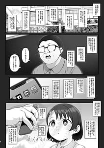 Page 5: 004.jpg | 佐々木家催眠NTR母娘丼 | View Page!