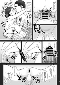 Page 8: 007.jpg | 佐々木家催眠NTR母娘丼 | View Page!