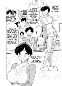 Page 5: 002.jpg | 佐々木親子のHなたいけつ!!2.5番外編 | View Page!
