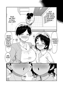 Page 15: 007.jpg | 佐々木親子のHなたいけつ!!2.5番外編 | View Page!