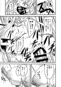Page 6: 005.jpg | ササミハイシンチュウ | View Page!