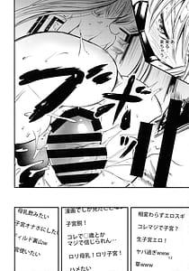 Page 11: 010.jpg | ササミハイシンチュウ | View Page!