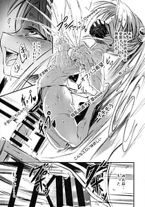 Page 12: 011.jpg | ササミハイシンチュウ | View Page!