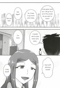 Page 4: 003.jpg | サセママ | View Page!