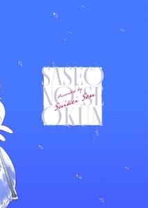 Page 3: 002.jpg | サセ男の瀬尾くん～修学旅行編～ | View Page!