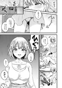 Page 6: 005.jpg | 挿しつ射されつふたなり姉妹 | View Page!
