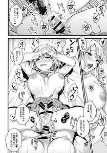 Page 15: 014.jpg | 挿しつ射されつふたなり姉妹 | View Page!