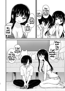 Page 11: 010.jpg | 誘いたいし、誘われたい。 | View Page!