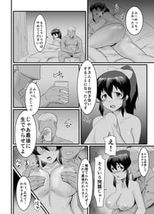 Page 11: 010.jpg | 佐竹反転 | View Page!