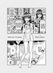 Page 4: 003.jpg | 佐天さん、温泉リポートをする 夏 | View Page!
