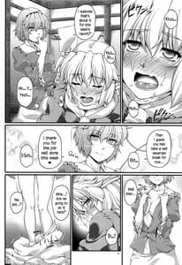 Page 5: 004.jpg | さとパルえくすぽーず | View Page!