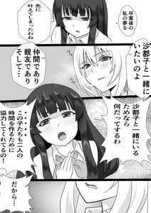 Page 10: 009.jpg | 郷3105 ～来たりて34～ | View Page!
