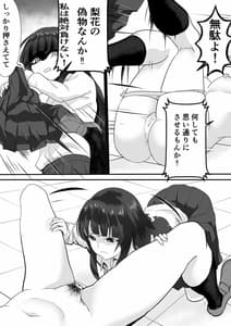 Page 12: 011.jpg | 郷3105 ～来たりて34～ | View Page!