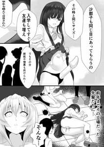 Page 16: 015.jpg | 郷3105 ～来たりて34～ | View Page!