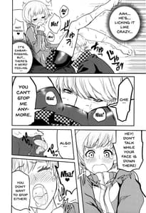 Page 9: 008.jpg | 里中千枝ちゃんをペロペロする本 | View Page!
