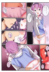 Page 6: 005.jpg | さとりざかり 古明地さとり総集編3 | View Page!