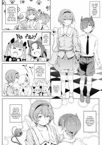 Page 3: 002.jpg | サトリサマ♡ジェネレーション | View Page!