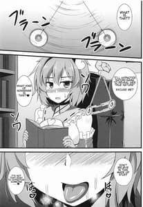 Page 12: 011.jpg | さとり様は本当は襲われたい | View Page!