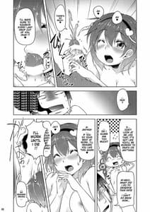 Page 7: 006.jpg | さとりでぴゅっぴゅ♥ | View Page!
