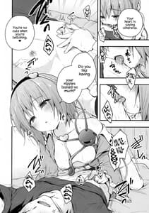 Sample Image 0 / Satori no Chikubi Asobi / さとりのちくびあそび | View Image!