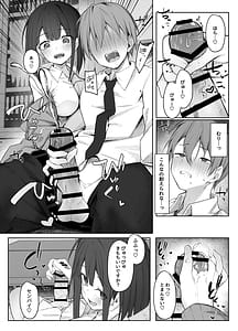 Page 16: 015.jpg | 佐藤さんのあまマゾいじめに逆らえない! | View Page!