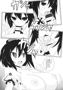 Page 5: 004.jpg | 撮影えっちスポイラー | View Page!