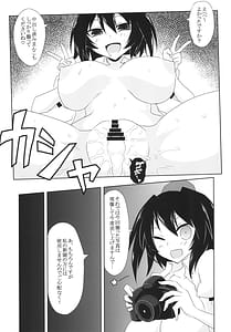 Page 9: 008.jpg | 撮影えっちスポイラー | View Page!