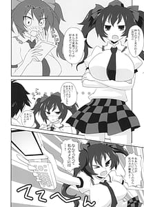 Page 10: 009.jpg | 撮影えっちスポイラー | View Page!