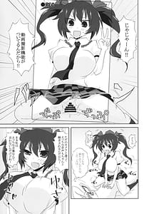 Page 11: 010.jpg | 撮影えっちスポイラー | View Page!