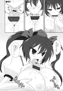 Page 14: 013.jpg | 撮影えっちスポイラー | View Page!