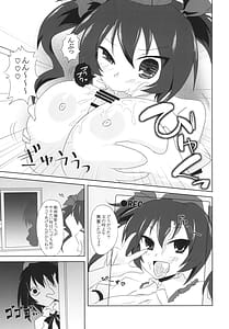 Page 15: 014.jpg | 撮影えっちスポイラー | View Page!