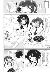 Page 16: 015.jpg | 撮影えっちスポイラー | View Page!