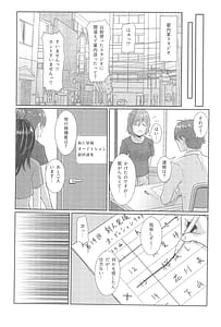Page 5: 004.jpg | 撮影現場間違えて大女優AVデビュー | View Page!