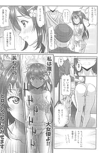 Page 9: 008.jpg | 撮影現場間違えて大女優AVデビュー | View Page!