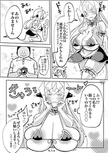 Page 4: 003.jpg | 撮影よろしくお願いします | View Page!