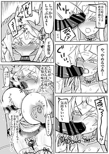 Page 10: 009.jpg | 撮影よろしくお願いします | View Page!