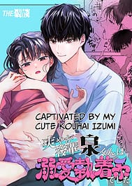 Sawayaka Kouhai Izumi-kun wa Dekiai Shuuchaku-kei deshita / English Translated | View Image!