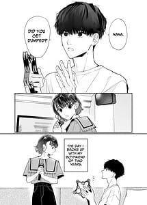 Page 2: 001.jpg | 爽やか後輩泉くんは溺愛執着系でした | View Page!
