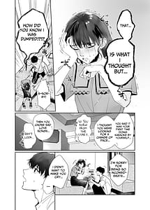 Page 6: 005.jpg | 爽やか後輩泉くんは溺愛執着系でした | View Page!