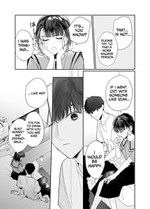 Page 10: 009.jpg | 爽やか後輩泉くんは溺愛執着系でした | View Page!