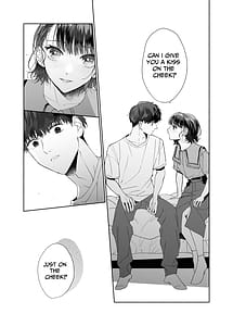 Page 12: 011.jpg | 爽やか後輩泉くんは溺愛執着系でした | View Page!