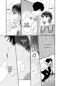 Page 13: 012.jpg | 爽やか後輩泉くんは溺愛執着系でした | View Page!