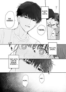 Page 14: 013.jpg | 爽やか後輩泉くんは溺愛執着系でした | View Page!