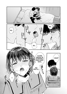 Page 15: 014.jpg | 爽やか後輩泉くんは溺愛執着系でした | View Page!