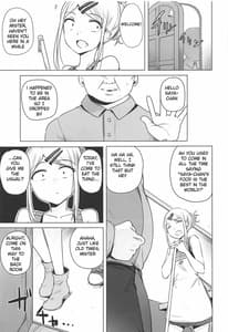 Page 3: 002.jpg | サヤちゃんのが一番おいしい | View Page!