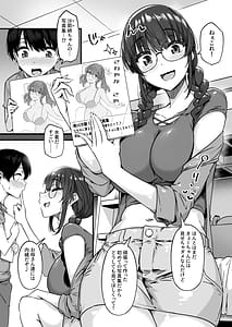 Page 3: 002.jpg | 沙耶姉ちゃんが呼んでます | View Page!