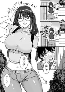 Page 5: 004.jpg | 沙耶姉ちゃんが呼んでます | View Page!