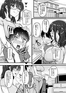 Page 6: 005.jpg | 沙耶姉ちゃんが呼んでます | View Page!
