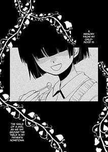 Page 2: 001.jpg | 小夜子の食卓再会した幼なじみが祖父のになっていた | View Page!