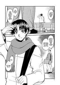 Page 4: 003.jpg | 小夜子の食卓再会した幼なじみが祖父のになっていた | View Page!